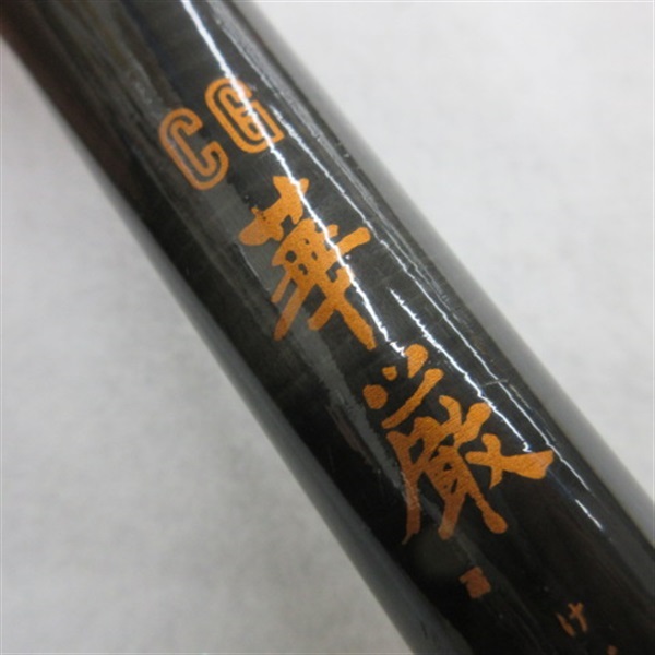 ＣＧ華厳５３Ｈ